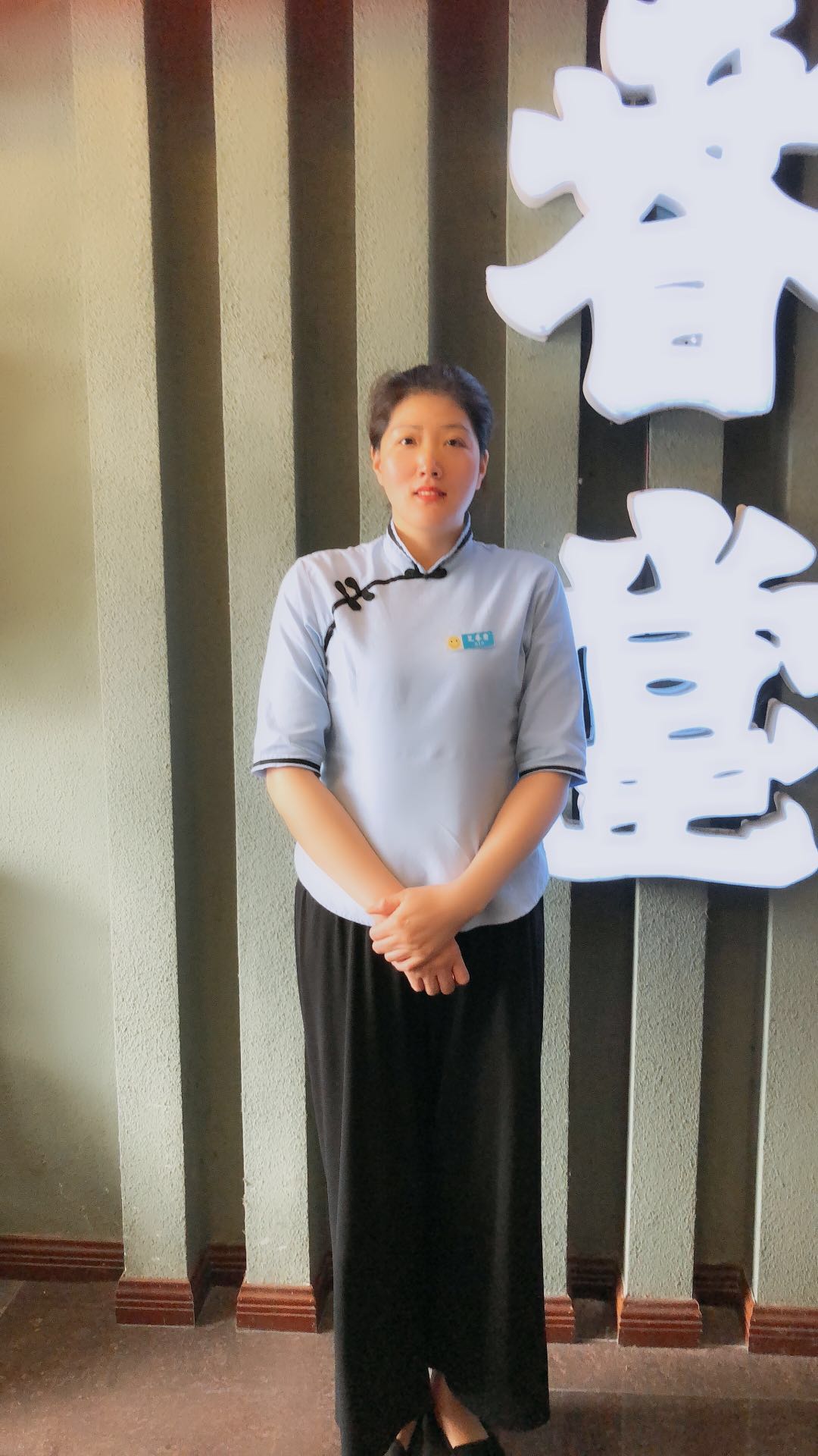 優秀普師 竺德勤